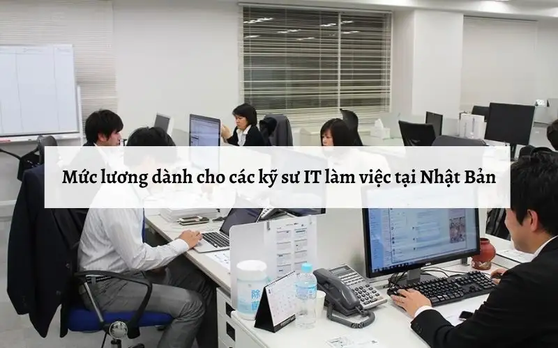 Các Kỹ sư IT Nhật Bản sở hữu mức lương cao cùng nhiều chế độ đãi ngộ hấp dẫn.